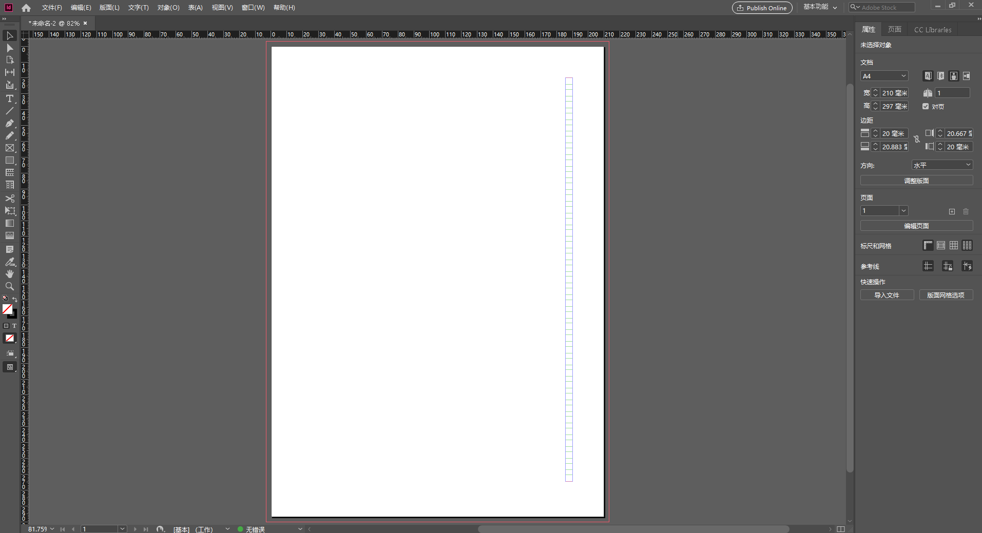 Adobe Indesign